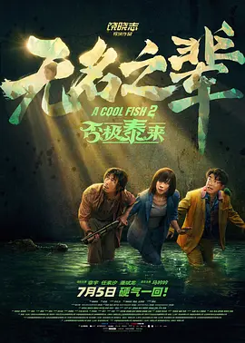 国产精品一香蕉国产线看观看