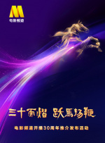 国产精品一香蕉国产线看观看